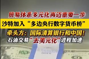 朱世龙不满判罚 冲进场骂裁判+怒砸战术板！被裁判驱逐！