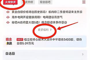 全队熄火！灰熊6分多钟被鹈鹕打了一个30比5……