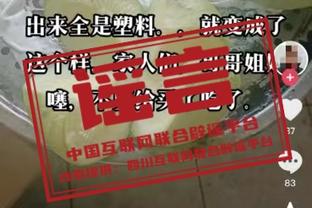 多位媒体人不解足协欲追罚浙江：画蛇添足没事找事！建议罚款1元